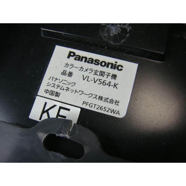 Panasonic（パナソニック） VL-V564 Panasonic ドアホン玄関 子機 送料無料 スピード発送 即決 不良品返金保証 純正 ...