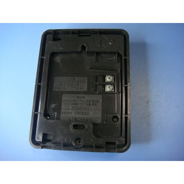 WQC800AK NAiS カラーカメラ付 ドアホン 子機 送料無料 スピード発送 