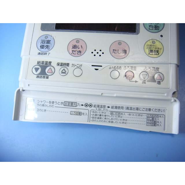 値下げ　新品未使用　自然冷媒CO2家庭用ヒートポンプ給湯機　部材 コロナ　RBP-FAD2(S)　リモコンセット 自然冷媒CO2家庭用ヒートポンプ給湯機 エコキュート 総合カタログ