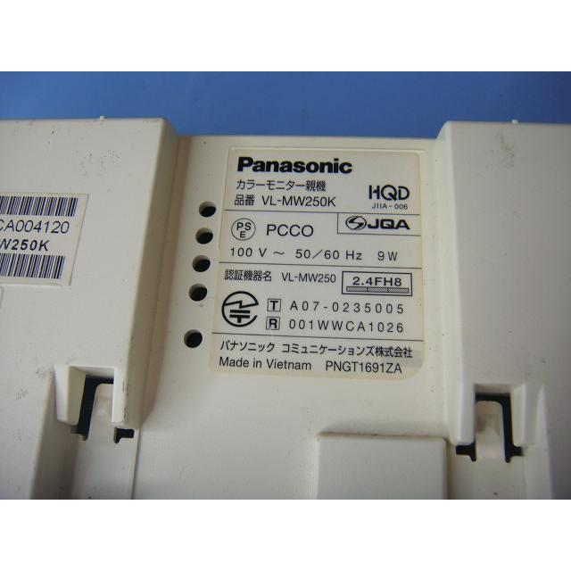 VL-MW250 Panasonic パナソニック ドアホン インターフォン 送料無料 スピード発送 即決 不良品返金保証 純正 C9388