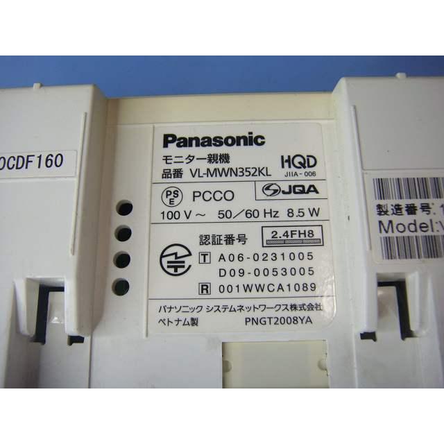 Panasonic VL-MWN352 Panasonic/パナソニック ドアホン 送料無料