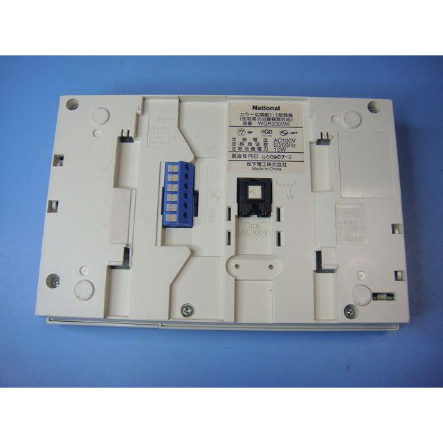 ナショナル WQR200WK National テレビインターホン モニター 送料無料