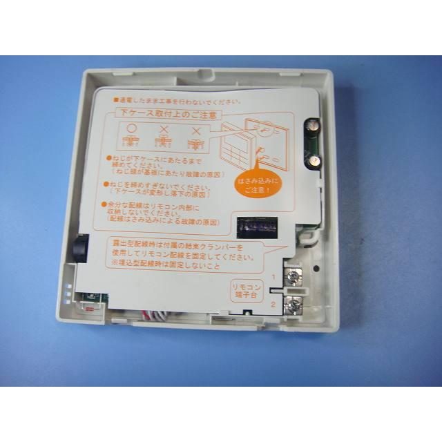 Panasonic（パナソニック） CZ-10RT4C Panasonic エアコン ワイヤード