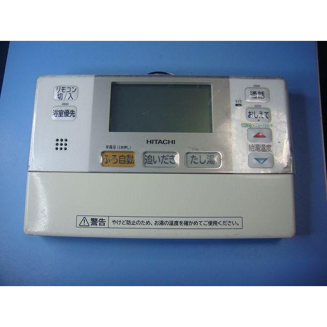 日立エコキュート浴室リモコン 日立エコキュート 浴室リモコン - メルカリ