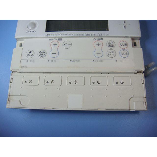 QTPK102 OSAKA GAS 大阪ガス 給湯器 リモコン 送料無料 スピード QTPK102 OSAKA GAS 大阪ガス 給湯器 リモコン 送料無料 スピード