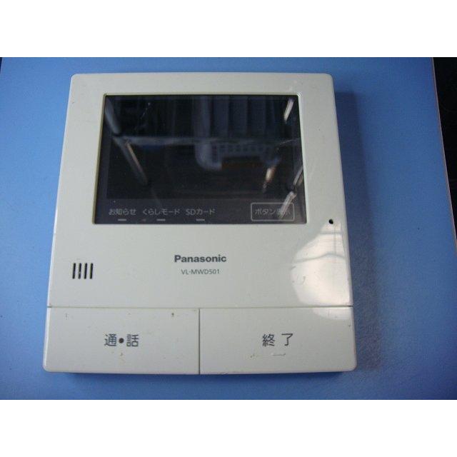 Panasonic（パナソニック） VL-MWD501 ドアホン インターホン モニター