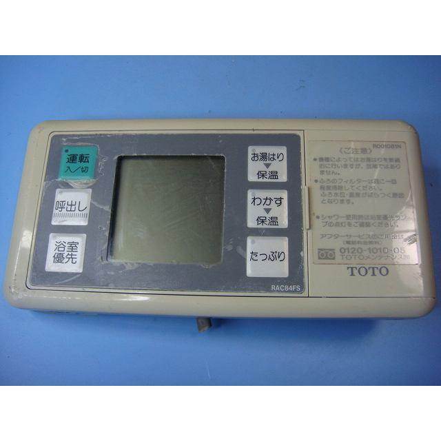 [保証あり]RAC84FS TOTO リモコン TOTO RAC84FS TOTO 給湯器 リモコン 送料無料 スピード発送 即決 不