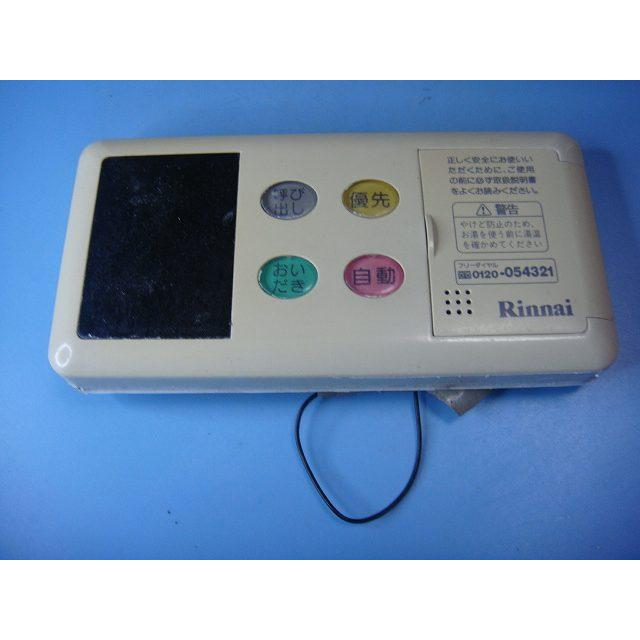 リンナイ（Rinnai） BC-60V3 給湯器用リモコン 送料無料 スピード発送