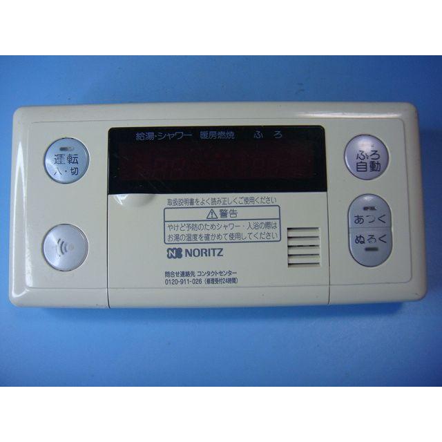 ノーリツ（NORITZ） RC-6308S NORITZ 給湯器リモコン 送料無料