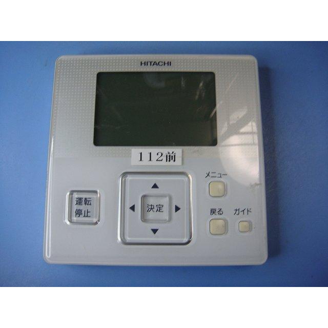 日立 PC-ARF1 P-3914 HITACHI 業務用パッケージエアコンリモコン 日立 PC-ARF1 P-3914 HITACHI 業務用パッケージエアコンリモコン