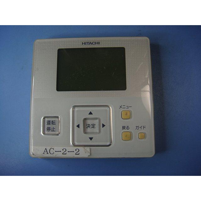 日立（HITACHI） PC-ARF P-3535 「A」 業務用パッケージエアコン