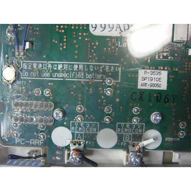 日立（HITACHI） PC-ARF P-3535 「A」 業務用パッケージエアコン