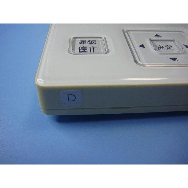 日立（HITACHI） PC-ARF(J) P-3728 「D」 業務用パッケージエアコン