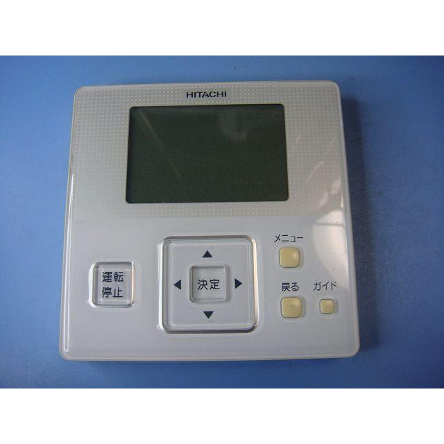 PC-ARF(J) P-3728 「D」 日立 HITACHI 業務用パッケージエアコンリモコン 送料無料 スピード発送 即決 不良品返金保証 純正 C9663 | 日立