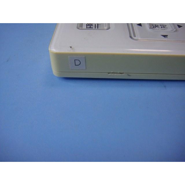 日立（HITACHI） PC-ARF(J) P-3728 「D」 業務用パッケージエアコン