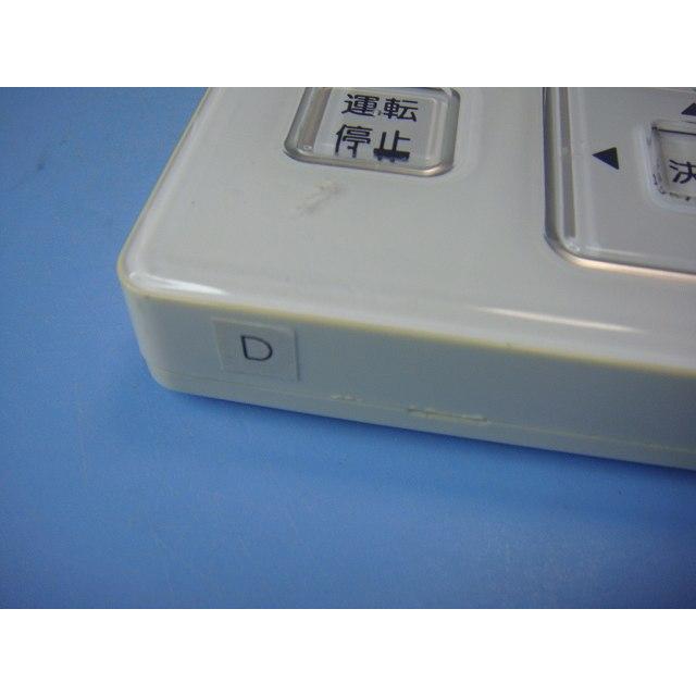 2353 日立 ヒタチ PC-ARFG3 業務 エアコン リモコン 日立（HITACHI） PC-ARF(J) P-3728 「D」 業務用パッケージエアコン