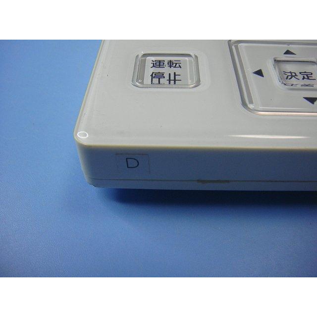 日立 PC-ARF(J) P-3728 「D」 HITACHI 業務用パッケージエアコン