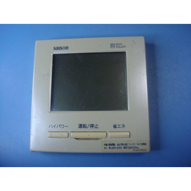三菱重工　saison エアコン用リモコン 三菱重工 PJZ505A038 SAISON エアコンリモコン eco touch 送料無料