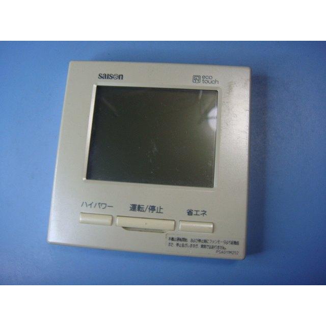 A5720 三菱 SAISON PJZ505A038 エアコンリモコン 三菱重工 PJZ505A038 SAISON エアコンリモコン eco touch 送料無料