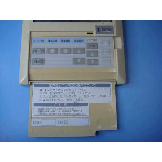 ナショナル CS- TH5 National 業務用エアコン リモコン 送料無料