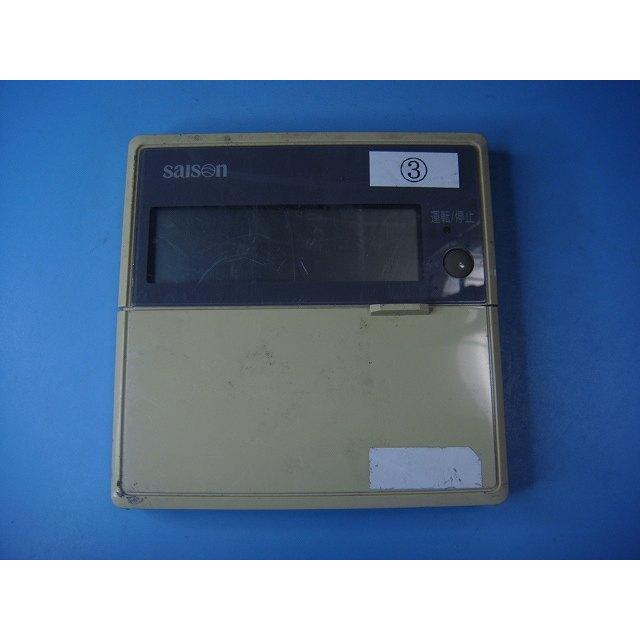 三菱重工 PJA505A500 saison 業務エアコン用リモコン 送料無料