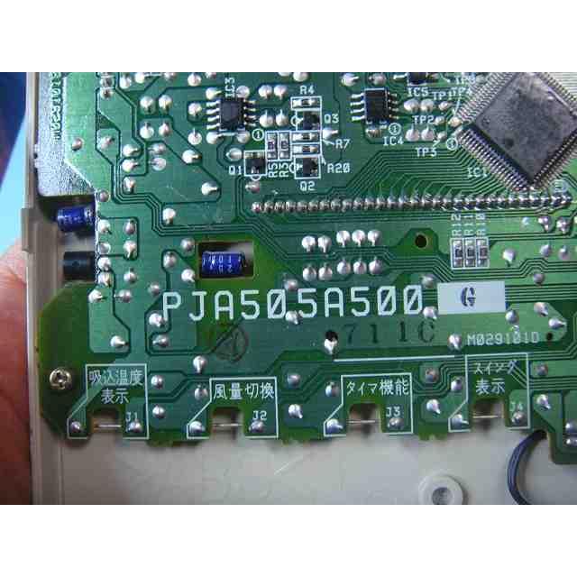 三菱重工 PJA505A500 saison 業務エアコン用リモコン 送料無料