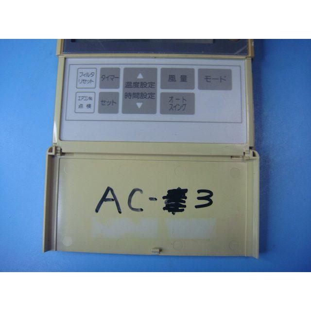 三菱重工 PJA505A500 saison 業務エアコン用リモコン 送料無料