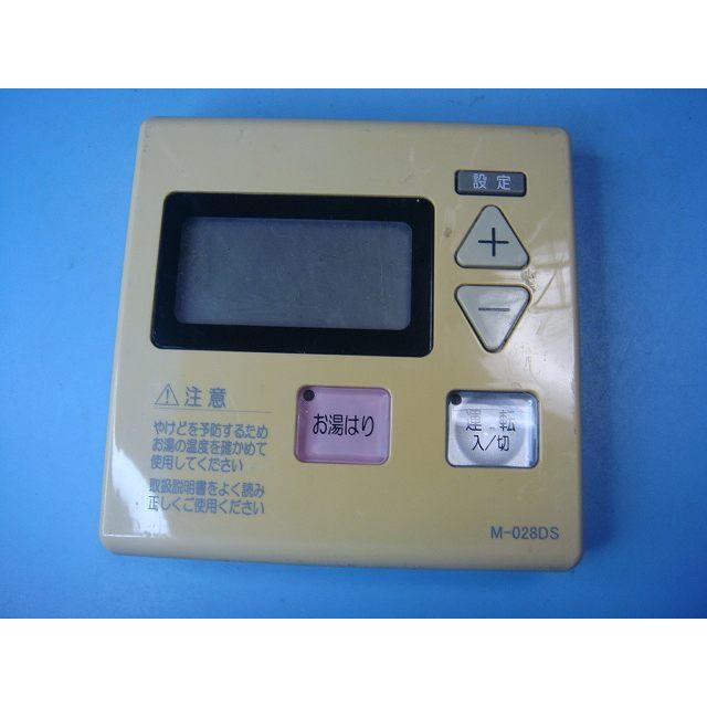 M-028DS CHOFU 長府製作所 給湯器 リモコン 送料無料 スピード発送