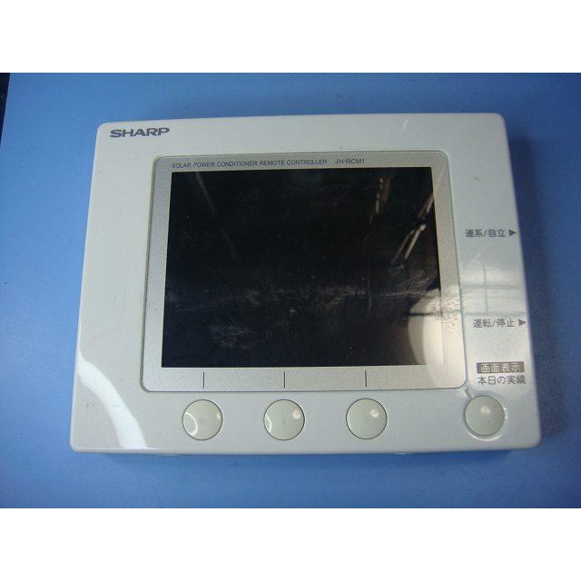 太陽光パネル　HEMSコントローラ　シャープ　JH-AG01 太陽光パネル HEMSコントローラ シャープ JH-AG01