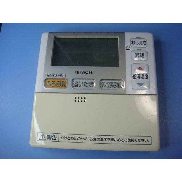 日立 G1FK HITACHI 給湯器リモコン 台所リモコン 送料無料 日立 G1FK HITACHI 給湯器リモコン 台所リモコン 送料無料