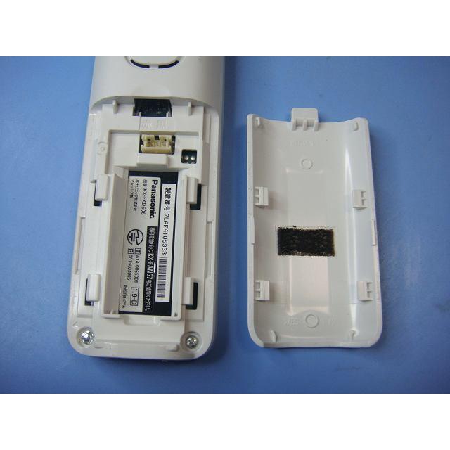 Panasonic（パナソニック） KX-FKD506-N1 Panasonic 電話機 子機