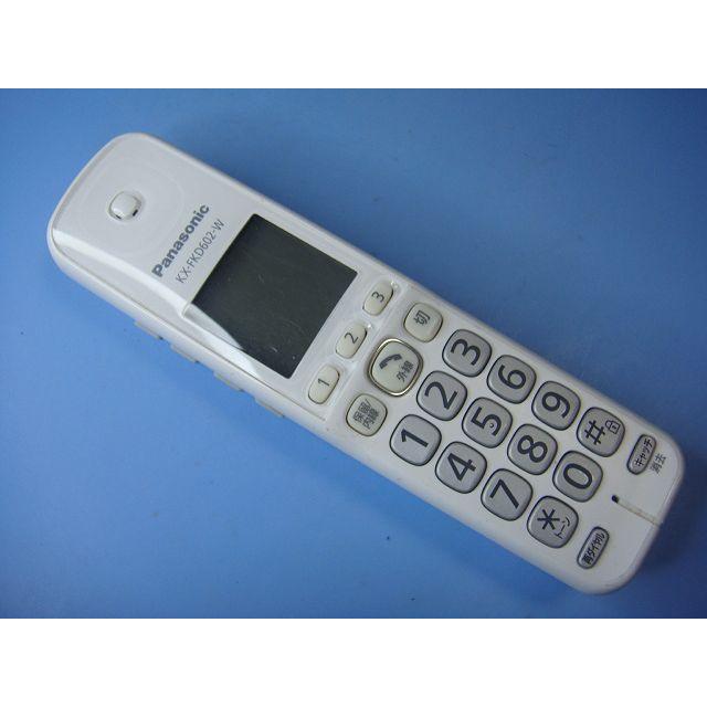 Panasonic（パナソニック） KX-FKD602-W Panasonic 電話 子機 送料無料