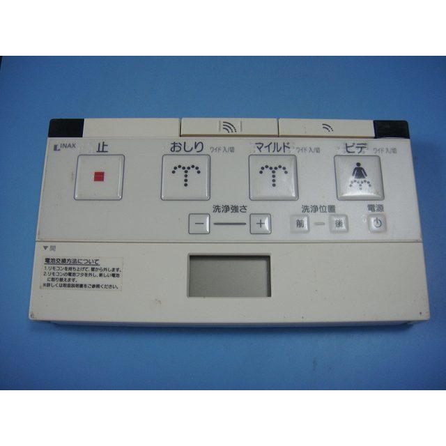 INAX（イナックス） 354-1448 INAX シャワートイレリモコン 送料無料
