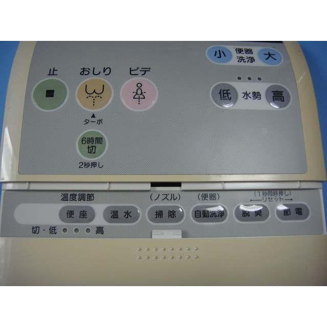 [保証あり]NAISウォシュレットリモコンCH4652 ナショナル CH4664用 NAiS トイレ リモコン 送料無料 スピード発送