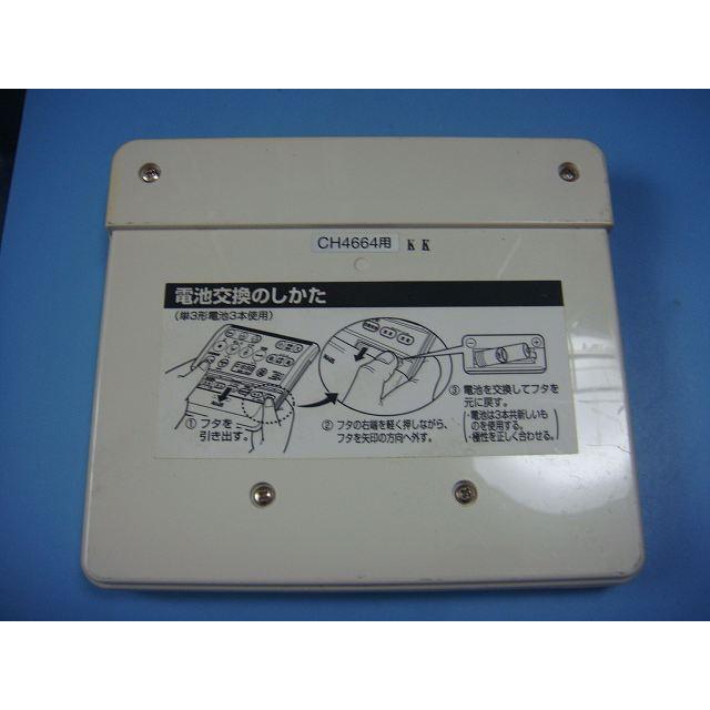 ナショナル CH4664用 NAiS トイレ リモコン 送料無料 スピード発送