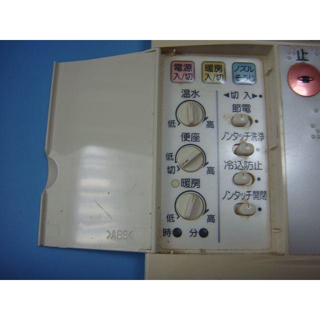 ■動作確認済■イナックスシャワートイレリモコン354-1056A Amazon.co.jp: LIXIL サティス DV118A用壁リモコン 【354-1056A