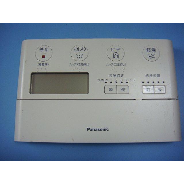 Panasonic（パナソニック） アラウーノ トイレリモコン 温水洗浄便座