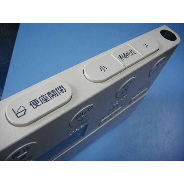 Panasonic（パナソニック） アラウーノ トイレリモコン 温水洗浄便座