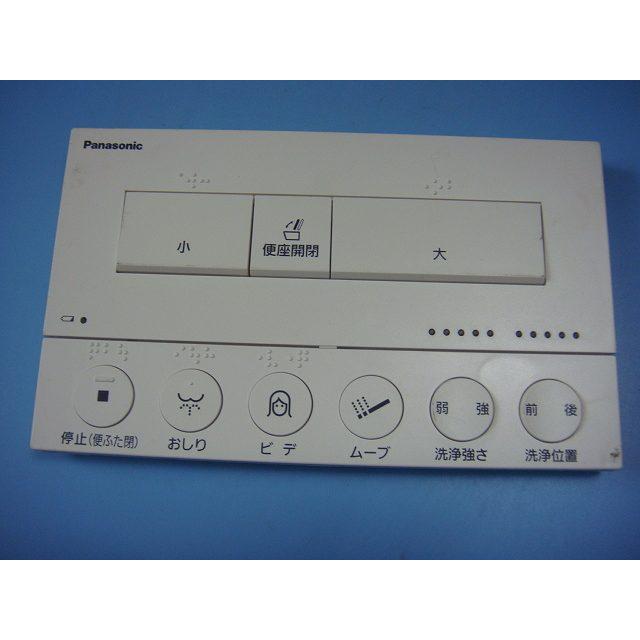 Panasonic（パナソニック） CH1301 アラウーノ トイレリモコン 温水