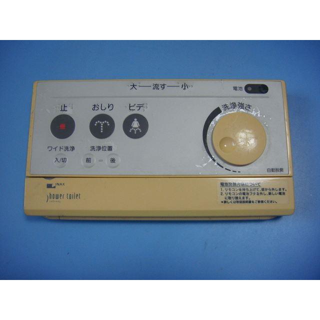 INAX（イナックス） 354-1119 INAX シャワートイレリモコン 送料無料