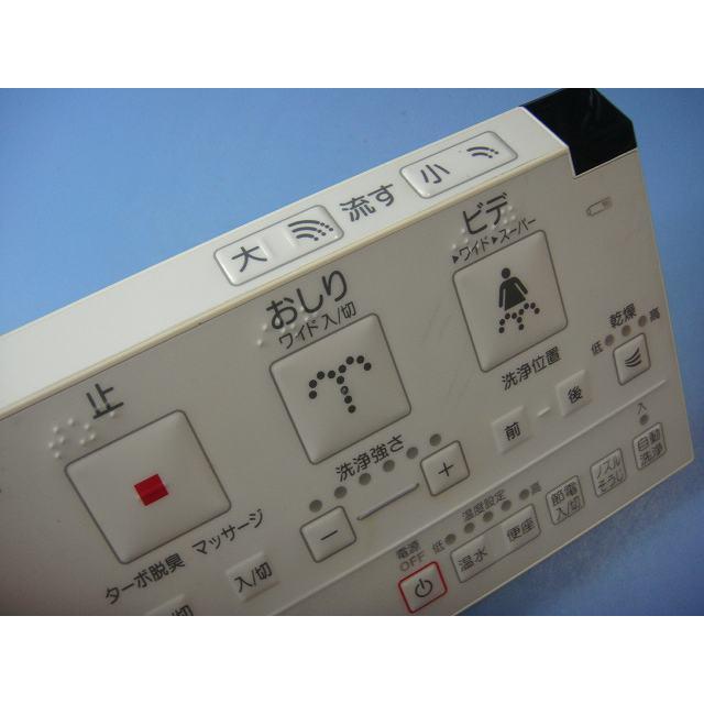 INAX（イナックス） 354-1488A INAX シャワートイレリモコン 送料無料