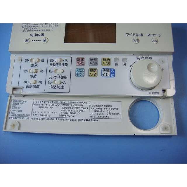 INAX 354-1175 イナックス シャワートイレリモコン 送料無料 INAX 354-1175 イナックス シャワートイレリモコン 送料無料