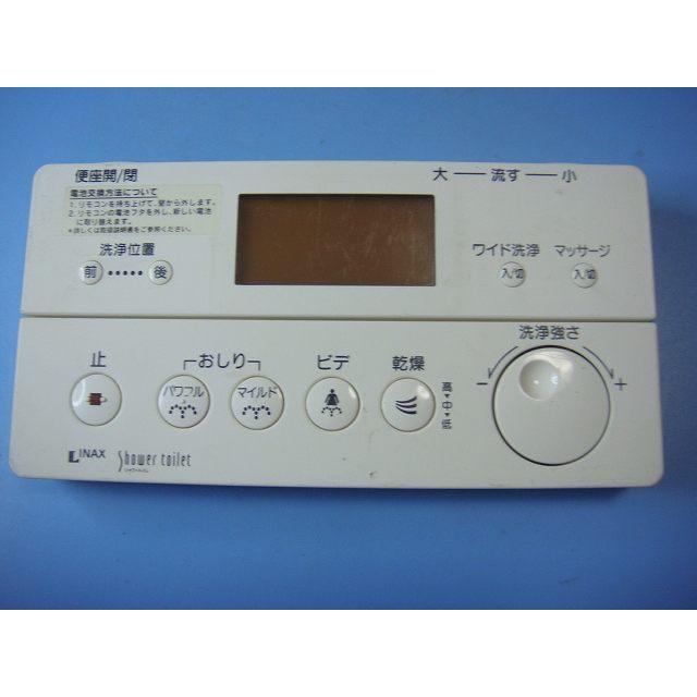 INAX（イナックス） 354-1176 INAX シャワートイレリモコン 送料無料
