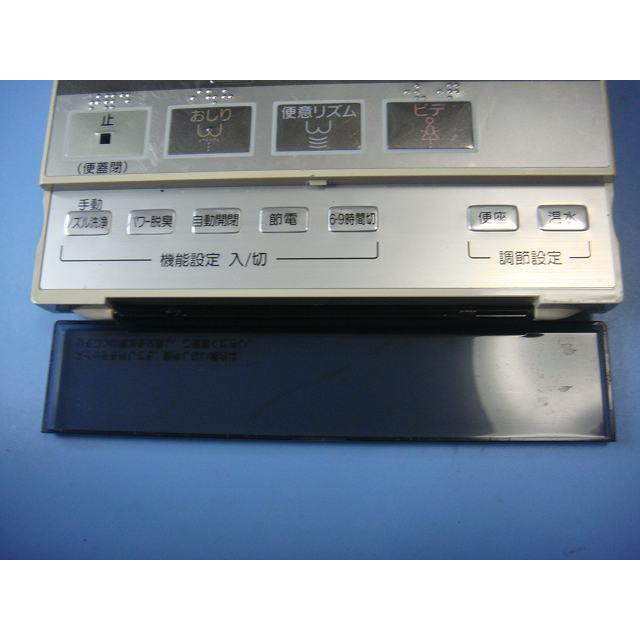Panasonic（パナソニック） CH713S NAiS トイレリモコン 温水洗浄便座