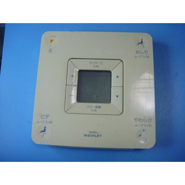 TOTO D41858W TOTO トイレ リモコン ウォシュレット 送料無料 スピード