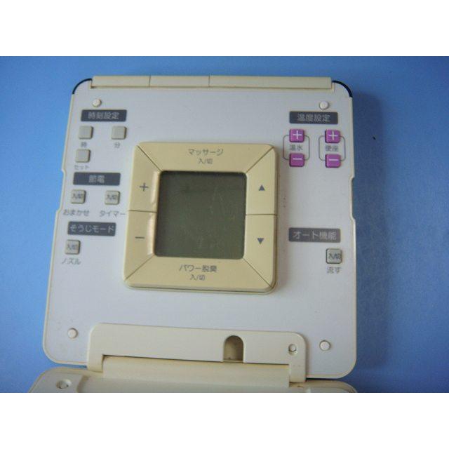 TOTO D41858W TOTO トイレ リモコン ウォシュレット 送料無料 スピード