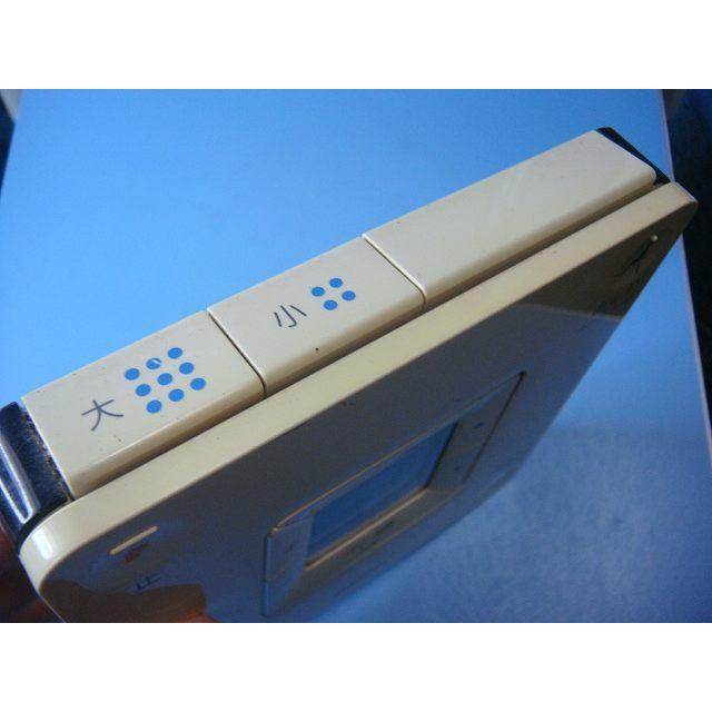 TOTO D41858W TOTO トイレ リモコン ウォシュレット 送料無料 スピード