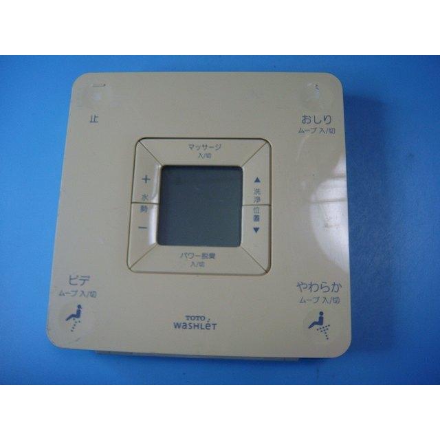 TOTO D41884W TOTO トイレ リモコン ウォシュレット 送料無料 スピード