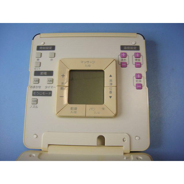 TOTO D41910W TOTO WASHLET ウオシュレット トイレリモコン 送料無料