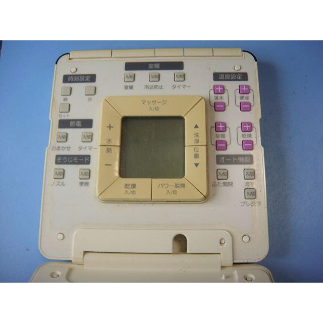 TOTO D41908W TOTO トイレ リモコン ウォシュレット 送料無料 スピード